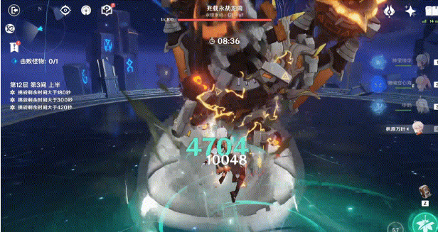 原神兆载永劫龙兽怎么打