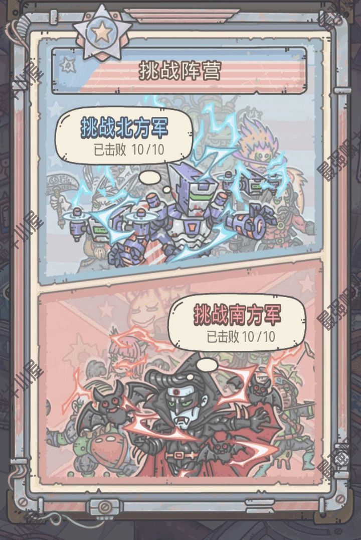 最强蜗牛米国挂机形态推荐