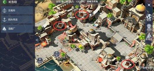 黎明之海贝鲁特隐藏宝物位置