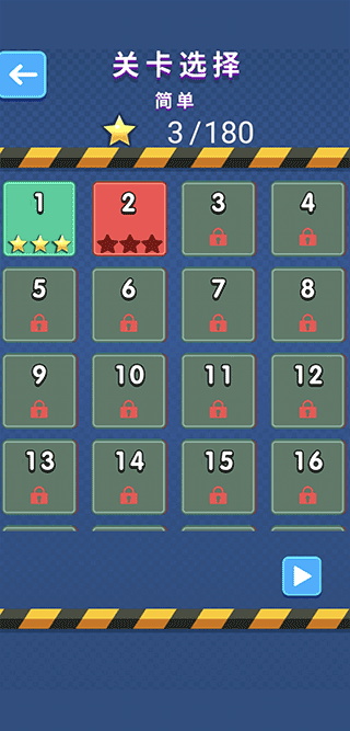 天天抢车位截图3