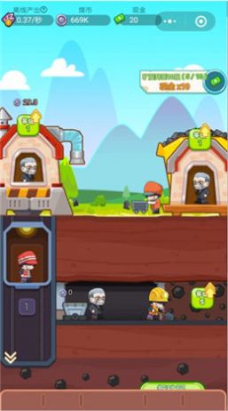 鲁尼挖矿队长截图3