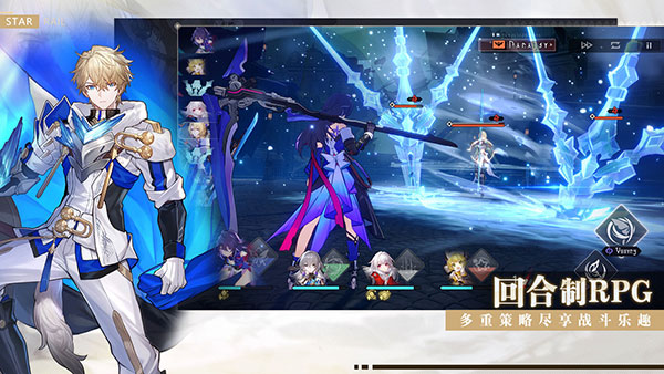 崩坏星穹铁道官服截图2