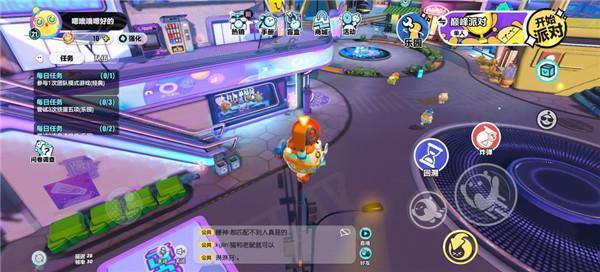 蛋仔派对电脑版