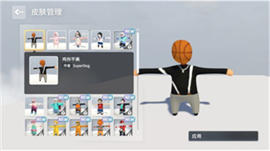 人类跌落梦境截图1