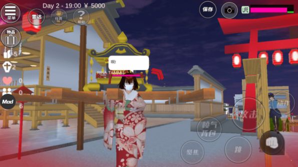 樱花校园模拟器手游截图2