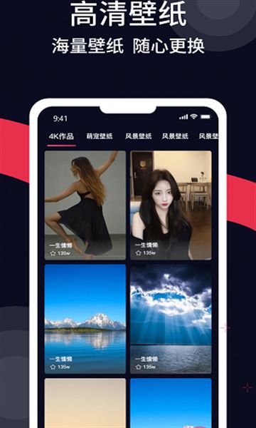 甜枣来电秀截图3