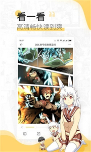 歪歪漫画