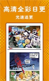 小漫画基地截图1