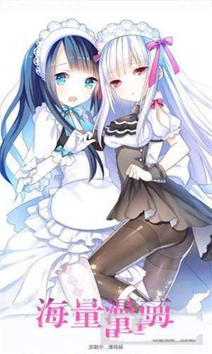 斗罗玉转漫画截图3