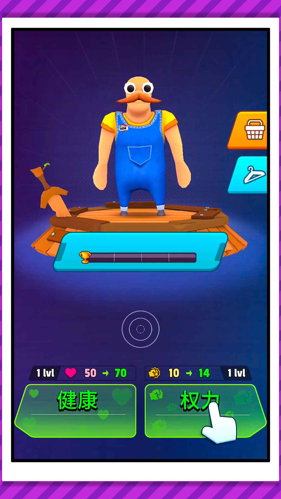 宇宙英雄城市乱斗截图1