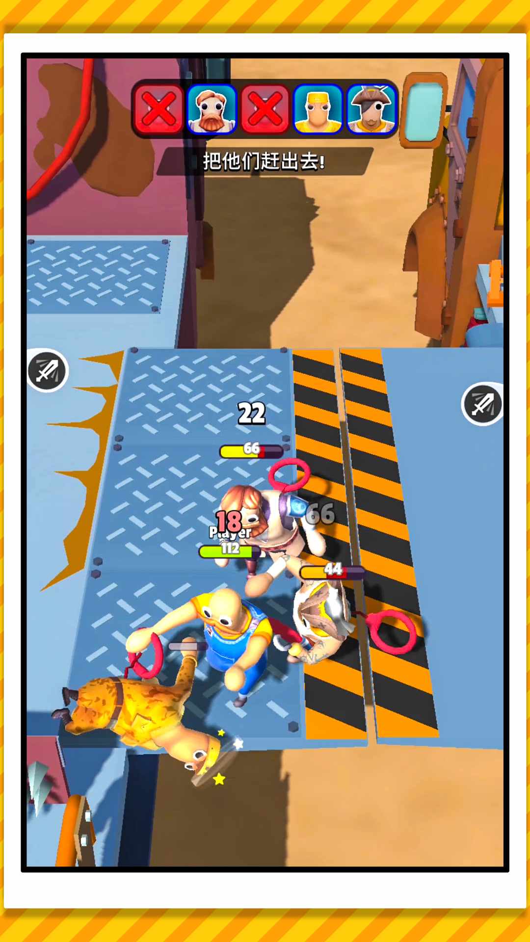 宇宙英雄城市乱斗截图2