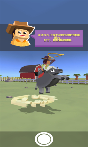疯狂动物园手机版截图2