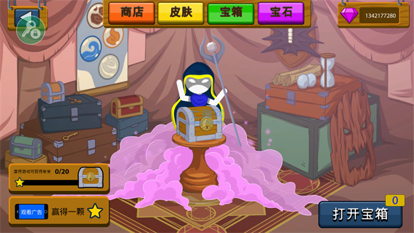 火柴人战争遗产测试版手机版截图2