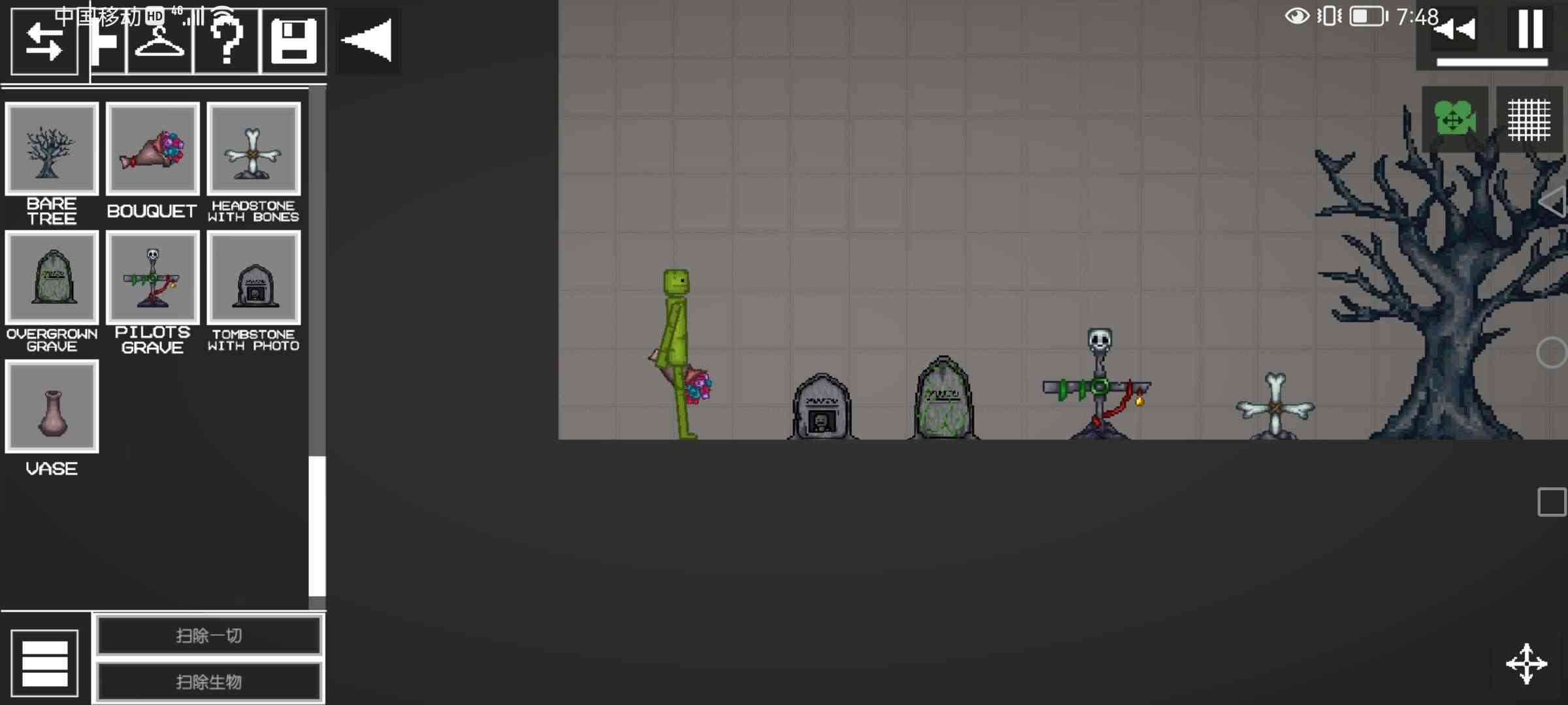 甜瓜游乐场汉化版截图2