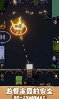 基地守卫战截图1