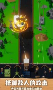 基地守卫战截图3