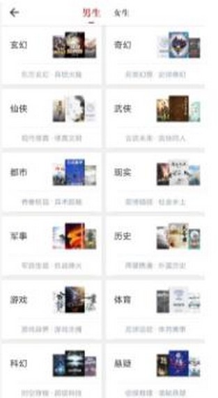 追书神器旧版本截图3