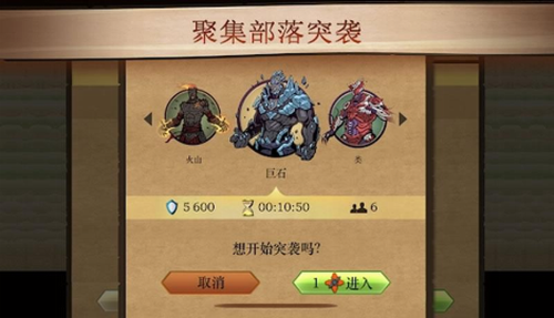 暗影格斗4竞技场截图1