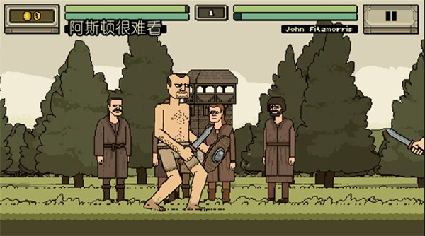 该死的混蛋中文版截图2