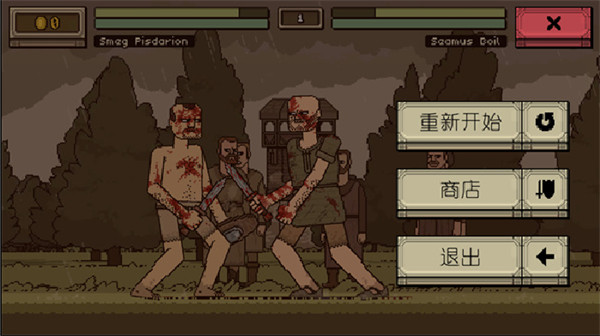 该死的混蛋中文版截图3