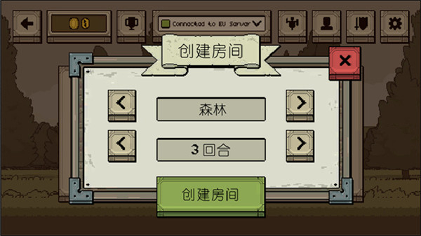 该死的混蛋中文版