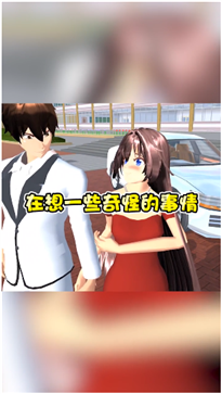 樱花迷你秀截图3