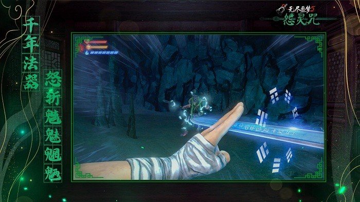 无尽噩梦诡监狱截图1