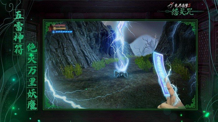 无尽噩梦诡监狱截图3