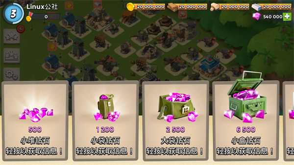 海岛奇兵台服截图1