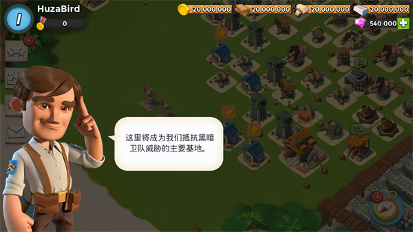 海岛奇兵台服截图3