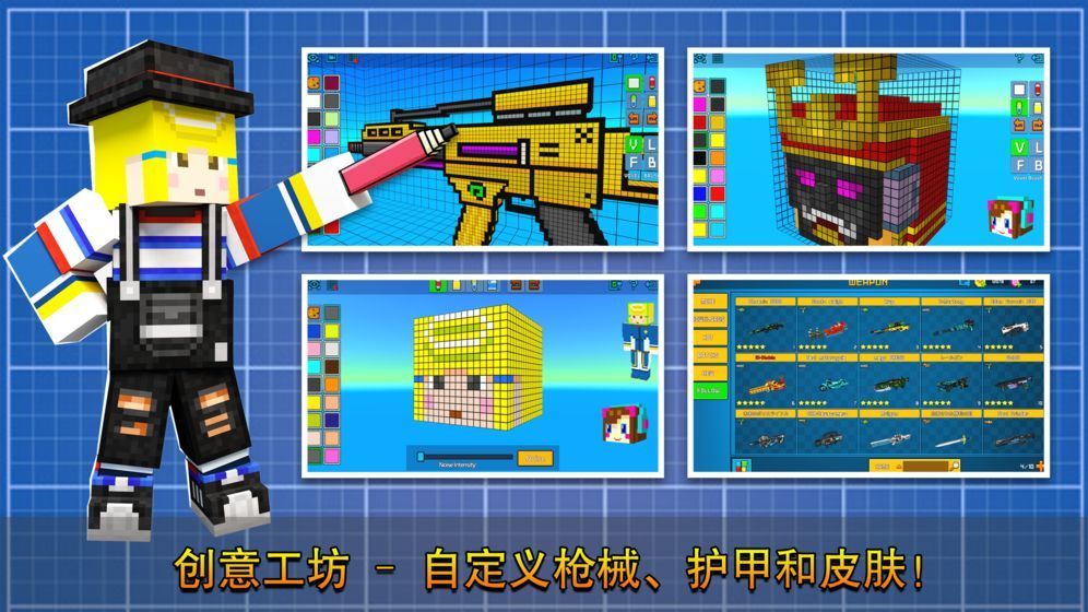 像素射击战场求生截图2