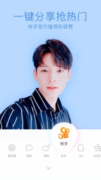 一甜相机截图3