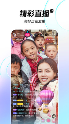 抖音短视频截图3