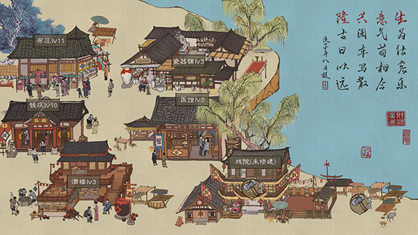 叫我大掌柜九游版截图1