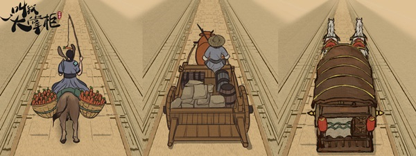 叫我大掌柜九游版