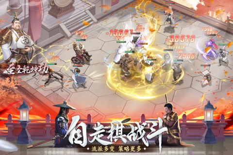 新不良人官服截图3