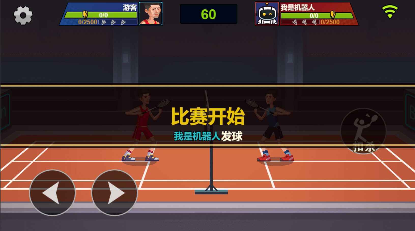 布娃娃人类游乐场截图1