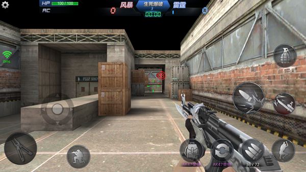生死狙击截图2
