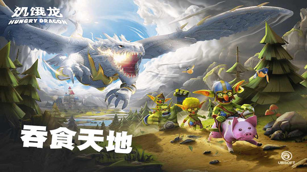 饥饿龙汉化mod版