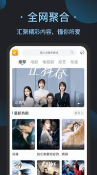 看吧影视大全截图1