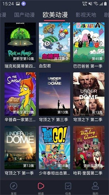 heibai弹幕最新版截图1