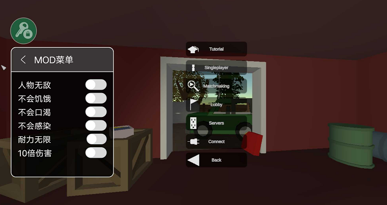 未转变者汉化版截图3