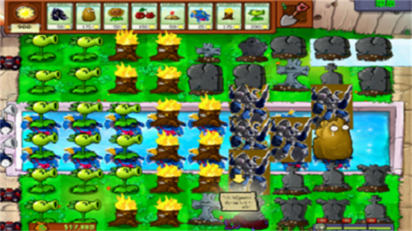 植物大战僵尸无尽版截图2