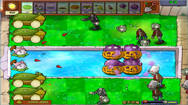 植物大战僵尸无尽版截图3