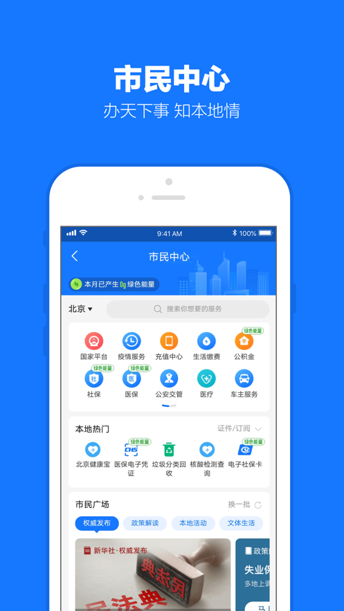 支付宝截图3