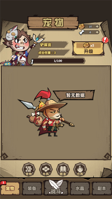 王者猎人内置菜单版