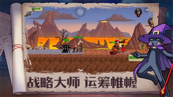 火柴人奇袭截图3