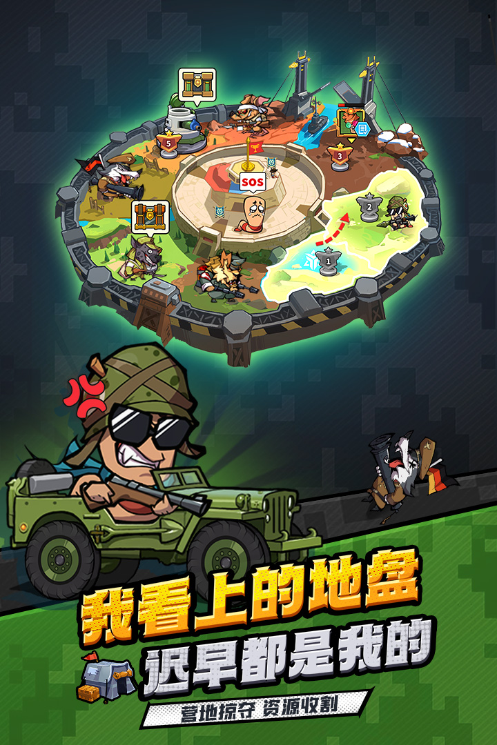 虫虫大作战2中文版截图3