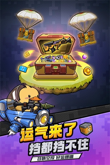 虫虫大作战2中文版