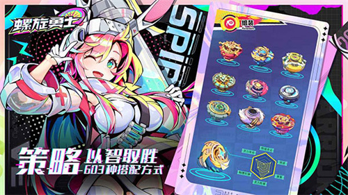 螺旋勇士国际服截图2